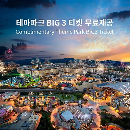 Landing Jeju Shinhwa World Hotel